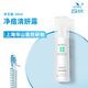 四月天【官方店鋪】April四月天 凈痘清妍露30ml 祛痘 精華點(diǎn)涂