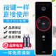 原質(zhì)適用TCL電視機遙控器RC09E 09S L42E9FBE L46E9FBEL52E9FBEL4