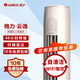 格力（GREE）空調【特優(yōu)價(jià)】云逸3匹新一級能效變頻冷暖兩用客廳圓柱形立式柜機尾貨機 特賣(mài)【3匹】云逸三級【自清潔健康風(fēng)】WIFI智控
