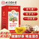 同仁堂（TRT）紅豆薏米茶赤小豆茯苓茶搭三伏天祛橘皮健濕脾排毒薏濕養(yǎng)生茶140g