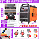 滬上（HUSHANG） 【內(nèi)置氣泵】等離子切割機(jī)雙電壓切割電焊兩用一體機(jī)220V工業(yè)級(jí) 割30毫米+焊100加強(qiáng)雙電壓10米槍