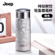 JEEP雙層純鈦保溫杯 小巧便攜茶水分離泡茶晶鉆蘑菇杯太空銀