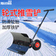 斯鉑格 推雪鏟 手推式除雪鏟 單桿款74cm*35cm 帶輪子 掃雪拋雪機 推糧食神器 BGS-185
