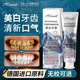 HIEUAILR德國美白牙膏去黃去漬除臭清新口氣去煙漬去口臭金榜第一成人含氟 美白去漬清新口氣牙膏200g三盒裝