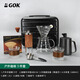 GOK戶(hù)外手沖咖啡旅行套裝戶(hù)外露營(yíng)便攜手沖壺滴漏式手搖咖啡組合套裝 戶(hù)外咖啡裝9件套