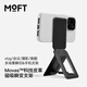 MOFT適用iphone16/Plus/Pro/Pro Max直播拍攝自拍磁吸多功能手機蘋果15/14支架三角無線充兼容magsafe 騎士黑
