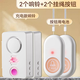 立可安老年人床頭呼救器呼叫器老人家用病人按鈴一鍵緊急報警護理平安鐘 升級款：2充電響鈴+2掛繩按鈕