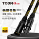 同頓（TODN）丹麥 發(fā)燒級(jí)四芯OFC 卡農(nóng)音頻線公對(duì)母功放音箱xlr平衡線 音響麥克風(fēng)話筒聲卡連接線 HiFi級(jí)高保真 6N無氧銅導(dǎo)體【發(fā)燒級(jí)】單條 1米