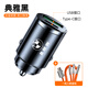 淘精寶馬車(chē)載充電器隱形超級快充x1x3x5三系點(diǎn)煙器轉換插頭迷你車(chē)充 寶馬【迷你款-黑色】一拖三快充數據線(xiàn)