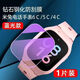 飛貼寶  米兔兒童6C手表鋼化膜5c/4c/5x全屏保護膜6x電話(huà)學(xué)習防摔膜 米兔6C 【超清】鉆石防爆鋼化膜*1片裝