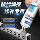 艾高ab膠高強(qiáng)度粘金屬鐵塑料陶瓷木頭不銹鋼替代焊接專用修補(bǔ)漏暖氣片粘接木材強(qiáng)力粘合劑環(huán)氧樹脂萬能膠水 5001金屬類修補(bǔ)強(qiáng)力王者耐高低溫金屬類首選
