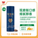貝納頌味全經(jīng)典藍山生椰拿鐵即飲咖啡250ml低溫冷藏飲料 貝納頌藍山12瓶