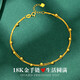 恩久黃金18K手鏈彩金轉運珠滿(mǎn)天星腳鏈雙層高級感送女友實(shí)用生日禮物 18K金腳鏈(約0.61g)+精美禮盒