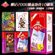 姚記撲克牌精品撲克紙牌耐打撲克斗地主夠級棋牌桌游2006撲克牌10副裝