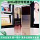 恩沙韓國高麗雅娜entia恩沙傾肌蘊養精華50ml保濕補水緊致潤養細嫩 恩沙傾肌蘊養精華