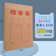 西瑪加厚牛皮紙檔案袋文件袋 A4紙質(zhì)公司文件檔案袋 投標(biāo)文件袋 大容量資料袋定制檔案袋 【200g加厚牛皮】100個(gè)-底寬2.8cm