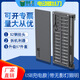 倍思特電動螺絲刀套裝套批蘋果充電式精密鋰電微型迷你鐘表螺絲批 倍思特logo 0.35