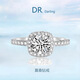 DR. DARLING公主方包鉆戒女款莫桑石1克拉求婚結婚食指環(huán)生日禮物送女友老婆 方包鉆戒女一克拉【當/次日達】
