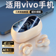 拉拓 適用于vivo2025最新款無(wú)線(xiàn)藍牙耳機耳夾式藍牙耳機不入耳式運動(dòng)降噪x90/x80/x70/x60/s17/iqoo 親膚色【旗艦升級款+5.4新版藍牙】