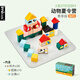 imikids兒童積木玩具嬰幼兒大顆粒木質(zhì)拼裝積木早教玩具禮物動(dòng)物夏令營(yíng)36