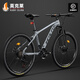 英克萊自行車(chē)成人山地車(chē)公路賽車(chē)單車(chē)通勤騎行變速越野中學(xué)生初中青少年【旗艦款水泥灰】26英寸[{