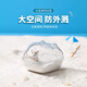 獵吶[含浴砂]倉鼠浴室浴沙尿盆金絲熊廁所窩洗澡專(zhuān)用花枝鼠金絲熊洗澡 【9*9*13cm】 小型鼠類(lèi)洗浴盆 【含】500g浴砂