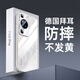 形物【德國拜耳】適用華為p60手機(jī)殼huawei 華為p60pro保護(hù)套 四角防摔鏡頭全包超薄男女款簡約潮-透明