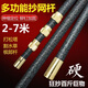 加粗檳榔桿核桃桿大物抄網(wǎng)桿鱘魚青魚碳素?fù)凭W(wǎng)2米9米伸縮桿多用桿 8m 8米鎖節(jié)送禮品