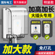 國際電工86型自粘貼加高加長插座防水罩空調(diào)漏電開關(guān)防濺盒智能馬桶保護(hù)蓋 明裝 透明-帶密碼鎖