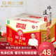 旺豐牌正宗郫縣紅油豆瓣紙箱裝4kg四川特產(chǎn)川菜調(diào)味料 炒菜燒菜辣椒醬 紅豆豆瓣4kg*1箱