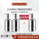 JEMA ROSE新西蘭魚子醬氨基酸洗發(fā)水八分鐘洗發(fā)露8分鐘角蛋白男女士洗護(hù)套 洗發(fā)水*2瓶+發(fā)膜*1瓶 480ml/瓶