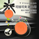 途雅車載香薰掛件出風(fēng)口汽車香片掛飾車用車內(nèi)裝飾香氛新款西西里橘境