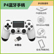 蛇戰(zhàn)無線藍(lán)牙手柄兼容PS4手柄Switch2主機(jī)電腦xbox游戲電視手機(jī)平板steam體感陀螺儀震動黑神話悟空 冰雪白手柄+電腦專用接收器