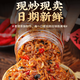 農(nóng)香故事湖南特產(chǎn)下飯菜農(nóng)家香辣剁椒小魚小蝦香辣味拌飯下酒菜開瓶即食用 香辣蝦米醬220g