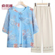 俞兆林（YUZHAOLIN） 母親節禮物媽媽夏裝2025套裝冰絲上衣服中年女裝短袖T恤中老年女 藍色+（搭配米色褲子） 5XL （建議150-165斤）
