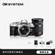 奧林巴斯（OLYMPUS）奧之心E-M10 MarkIV e-m10四代微單無(wú)反相機(jī) 數(shù)碼 學(xué)生入門(mén) 14-42&黑色40-150 雙頭【套餐一】