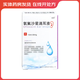 [綠霏]氧氟沙星滴耳液 0.3%*10ml 3盒裝
