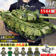 森寶積木99A主戰坦克積木軍事拼裝模型成人男女孩兒童節玩具圣誕生日禮物 99A型主戰坦克【1144顆?！? title=