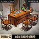 印尼花梨木茶桌椅組合新中式實(shí)木茶臺功夫茶幾辦公室家用套裝一體 1.56米桌+1官帽椅+4圍椅