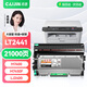 才進(jìn)適用聯(lián)想m7400硒鼓lt2441h粉盒m7450f m7650df m7650dnf lj2400l m7600d打印機(jī)墨粉盒復(fù)印一體機(jī)碳粉墨盒
