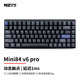 寧芝(NIZ)PLUM84v6pro 靜電容8000HZ賽事級電競FPS游戲低延遲1MS鍵盤 mini84v6pro有線35g黑色電競版