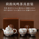 茗山堂琺瑯彩鎏銀茶具套裝國風(fēng)泡茶壺高檔手工銀壺茶杯一壺兩杯禮盒 220ml 荷韻鳳鳴茶具套裝一壺兩杯