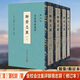 【當當 正版包郵】全校會(huì )注集評聊齋志異修訂本 蒲松齡 中國古典小說(shuō)