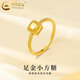 中國黃金（CHINA GOLD）黃金戒指女款百搭足金小方糖固口指環(huán)情人節(jié)生日禮物送女友老婆 小方糖戒指 約1g 圈號12