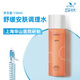 四月天【官方店鋪】四月天舒緩安膚調(diào)理水 舒緩保濕爽膚水濕敷敏感肌 150ml