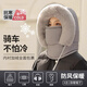 允娜冬季雷鋒帽子女加厚防寒面罩圍脖一體棉帽戶外防風(fēng)騎行套頭帽子男 深灰色