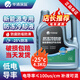 華卿新能源汽車專用防凍液低電導(dǎo)率電車?yán)鋮s液防沸防凍紅色綠色四季通 4.3kg -25℃ 紅色