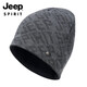 JEEP帽子男士毛線(xiàn)帽防風(fēng)護耳加絨保暖帽含羊毛韓版潮流秋冬季針織帽休閑防寒帽A0361 深灰