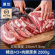 麥薩塔精選原切眼肉牛排牛肉M3整條厚切肉眼兒童牛扒減脂烤肉生鮮冷凍 精選4斤眼肉+黑椒+黃油 代切2cm