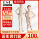 醫用彈力套加壓燙傷燒傷彈力衣兒童疤痕增生壓力套術(shù)后壓力衣定制 中褲